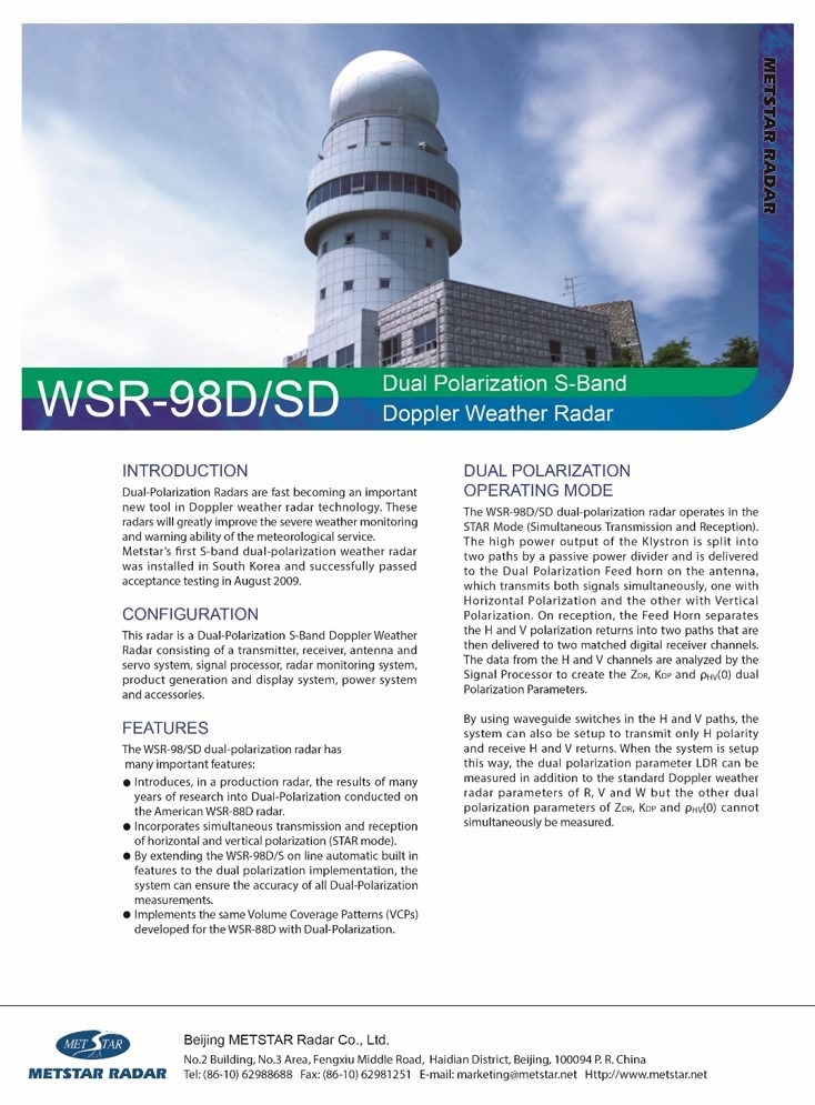 WSR-98D.SD 카달로그1.jpg